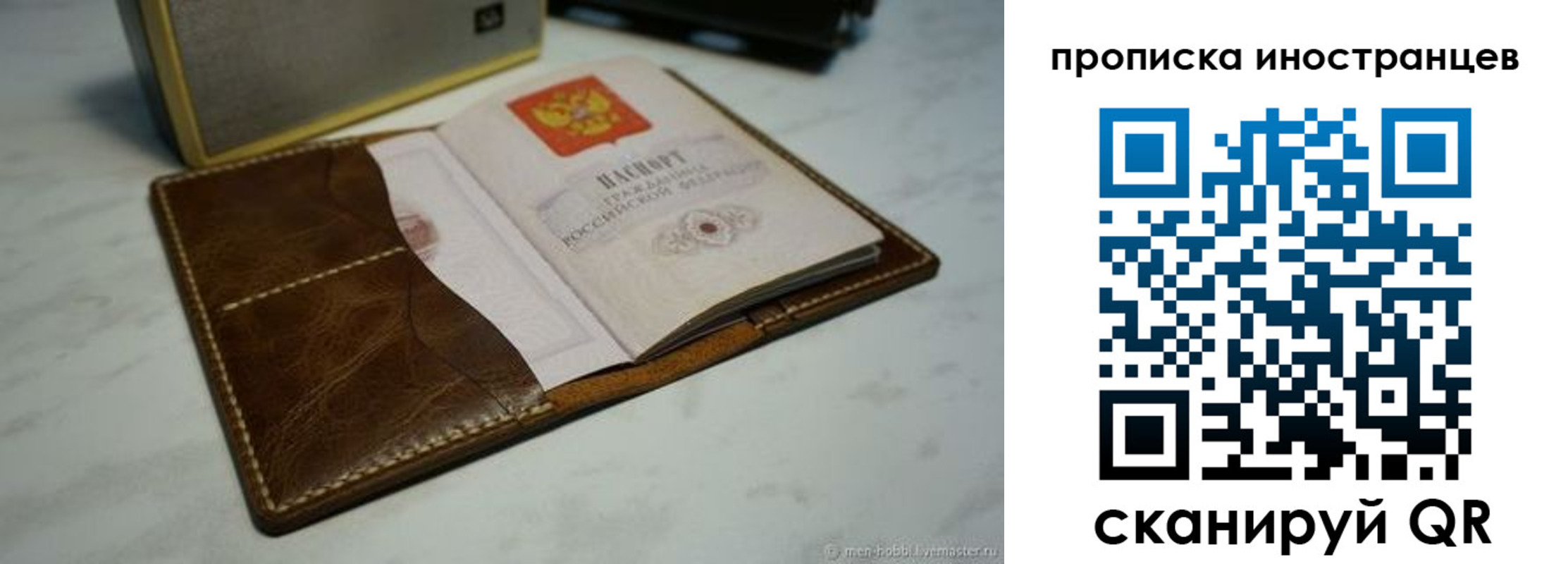 пропишу в квартире в Ипатово