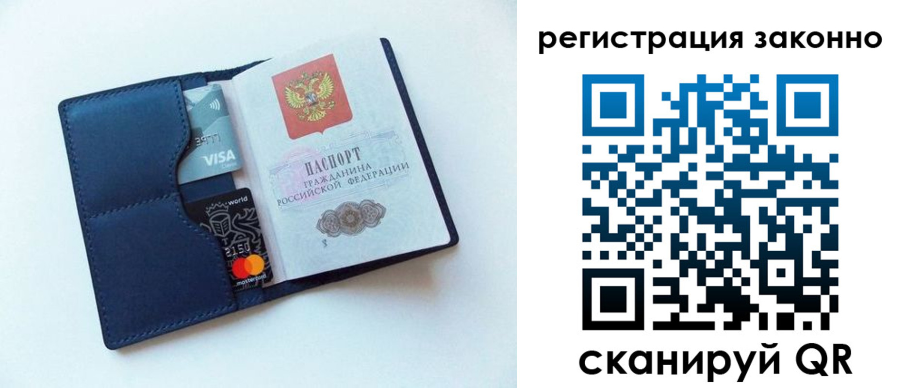 купить прописку в Ипатово
